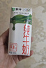 蒙牛【新鲜日期】全脂纯牛奶200ml*24盒 家庭跨年礼盒 电商定制 实拍图