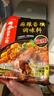 海底捞筷手小厨麻辣香锅调料 每包2份 可做2顿冒菜串串海鲜香锅220g*3 实拍图