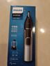 飞利浦（PHILIPS）鼻毛修剪器双面切剃全身水洗剃毛器 生日礼物送男生男友老公父亲 NT5600  实拍图