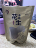 朗菱【特惠2片】适用华为nova7钢化膜nova7手机膜全屏覆盖保护高清玻璃防摔耐磨抗指纹前膜 实拍图
