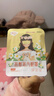 超亚健康联名眼罩蒸汽热敷栀子花香型睡眠遮光睡觉缓解眼疲劳50片 实拍图