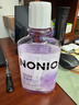 狮王（Lion）NONIO氨基酸漱口水黑莓月桂450ml0酒精零蔗糖杀菌深层清洁 实拍图