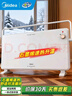 美的（Midea）取暖器家用电暖器欧式快热炉对流速热暖脚电暖气片客厅卧室浴室防水热炉电暖炉大面积全屋升温 HDT22TL【升级石墨烯】 实拍图