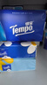 得宝（TEMPO）抽纸试用装 天然无香4层加厚90抽*3包 真M码 纸巾 餐巾纸 实拍图