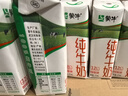 蒙牛【新鲜日期】全脂纯牛奶211ml*10盒 小规格易吸收 年货礼盒 实拍图
