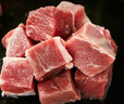 恒都 国产谷饲原切牛腩块 2斤*2 偏瘦 肥瘦比1:9 不注水不滚揉 实拍图