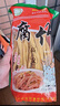 温汤一品江西高安腐竹干货无添加豆制品营养高蛋白宜春特产食品素菜干菜 黄豆腐竹200g*3袋 实拍图