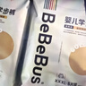 bebebus 金标茶树精华成长裤3XL20片(≥17kg)透气超薄拉拉学步裤男女宝 实拍图