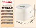 东芝（TOSHIBA）【国家补贴】 小白露电饭煲4-5人家用4L电饭锅和风炊蒸汽补水技术 IH立体加热  RC-15ISUC(WY) 实拍图