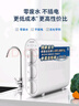 飞利浦（PHILIPS）净水器家用 0阻垢剂直饮水机保留矿物质无废水母婴适用厨下超滤净水机不插电 自来水过滤器AUT1210 【人气推荐】保留矿物质 实拍图