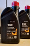 仲谋大众原厂全合成高端机油 汽车保养发动机润滑剂 0W-40 1L装  实拍图