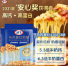 妙飞（milkfly）马苏里拉芝士碎 450g（奶酪碎 披萨拉丝奶酪 焗饭 烘焙食材） 实拍图