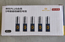 京东京造X京东PLUS会员极能档碱性电池 无汞环保 玩具/血压仪/血糖仪/智能门锁/拍立得【5号40节】 实拍图