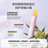 贝亲（Pigeon）儿童变色护唇膏（无香型）3.8g IA327 实拍图