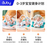 澳贝（auby）婴幼儿玩具健身架萌猫脚踏踩钢琴新生儿礼盒生日新年礼物0-6个月 实拍图