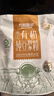 九阳豆浆有机纯豆浆粉10条*20g无糖添加豆浆粉高蛋白豆浆粉 实拍图