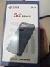 中国联通5G随身wifi6无线移动wifi免插卡便携式无线网卡5g路由随行车载2025款全国通用流量M70P 实拍图