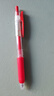 斑马牌（ZEBRA）【热门商品】JJ15按动红色中性笔0.5mm签字笔商务水笔学生练字考试刷题笔学习办公文具套装3支 实拍图