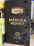 康维他（Comvita）麦卢卡蜂蜜UMF20+250g 新西兰进口天然滋补品 送长辈过年节日礼物 实拍图