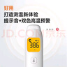 鱼跃（Yuwell）电子体温计家用医用体温额温枪婴儿童老人温度计测温枪YHW-1 实拍图