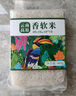 八宝贡新米贡米一季稻米云南高原香软米5kg真空包装10斤大米 实拍图