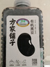 方家铺子中华老字号 有机黑豆350g  绿芯黑豆浆 五谷杂粮 东北粗粮 实拍图