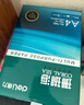 得力（deli） A3打印纸 80g500张 单包加厚复印纸 双面绘图纸 手抄报画纸 非A4规格 7397【行业热销】 实拍图