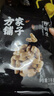 方家铺子中华老字号 花生米2斤 红皮生花生米 东北四粒红五谷杂粮粗粮真空 实拍图