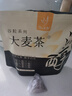 忆江南花草茶 大麦茶250g 滚炒原味烘焙苦荞麦芽回独立包装奶宝养生茶叶 实拍图