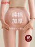 古今（GUJIN）秋裤女纯棉早秋冬新品高腰加厚款保暖裤收腹内穿线裤护腰打底裤 实拍图