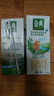 伊利金典 双限定娟姗纯牛奶锡林郭勒牧场整箱250ml*12盒 礼盒装 实拍图