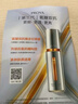 珀莱雅美白精华双抗精华美白特证版补水保湿提亮精华30ml 新年礼物 实拍图