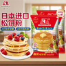 森永（Morinaga）华夫饼粉预拌粉家用做饼干华夫饼粉烘焙原料松饼粉600g*2袋 实拍图