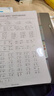 得力四孔活页文件夹a4打孔活页夹4孔收纳透明书夹子纸夹子整理试卷神器外壳插页袋纸夹大容量 贈打孔器+分隔页（颜色自选，默认发透明色） 实拍图