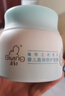 启初胚米3.0盈润倍护面霜80g儿童面霜婴儿宝宝秋冬舒缓温和润肤滋润 实拍图