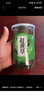 养益君 赶黄草240g（120g*2罐）四川古蔺赶黄草秋黄草叶 肝苏草养生茶 实拍图