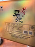 北大仓 君妃 酱香型白酒 50度 250mL*4瓶 礼盒装 沈腾推荐 送礼礼品 实拍图