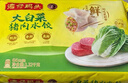 湾仔码头大白菜猪肉水饺1320g66只早餐速食半成品面点速冻饺子 实拍图