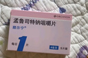 【原研进口】顺尔宁 孟鲁司特钠咀嚼片 4mg*5片/盒 实拍图