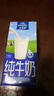 欧德堡（Oldenburger）3.8g蛋白高钙全脂纯牛奶1L*12盒 家庭/学生/老人用奶 早餐奶 实拍图