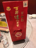 泸州老窖 窖龄30年 浓香型白酒 52度500ml 单瓶装 实拍图
