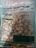 三只松鼠开心果250g/袋 无漂白每日坚果炒货休闲零食地方特产 实拍图