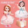雅斯妮娃娃玩具女孩早教智能换装公主洋娃娃儿童新年玩具生日礼物 粉 实拍图