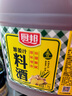 厨邦10度 葱姜汁料酒1.75L 去腥添香传统黄酒酿造 餐饮酒店实惠大桶 实拍图