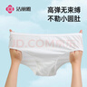 洁丽雅（Grace）一次性内裤男旅行纯棉户外免洗无菌内裤成人内裤灰色3条装男-XL 实拍图
