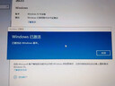 windows11家庭中文版激活码win11 10专业版激活密钥w10教育企业版 10/11专业版支持重装送Office365 实拍图