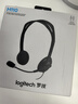 罗技（Logitech）H110 多功能立体声耳麦 3.5mm有线头戴式耳机 电脑笔记本双插头耳机 单个装 实拍图