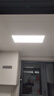 FSL佛山照明厨房灯扣板灯卫生间吸顶平板灯集成吊顶灯300*600沐光24W 实拍图