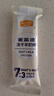 麦富迪 狗狗零食冻干羊奶棒60g*3成幼犬磨牙棒补充营养磨牙训练宠物零食 实拍图