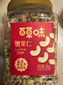 百草味轻海盐味腰果仁1kg 罐装每日坚果炒货干果休闲零食量贩送礼团购 实拍图